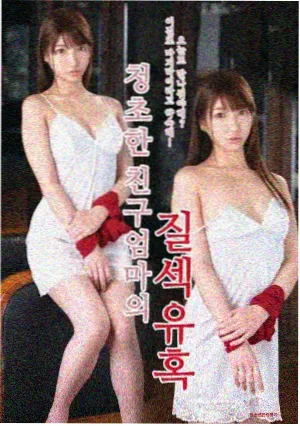 长夜将至剧集封面