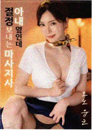 回声实验纪录剧情封面